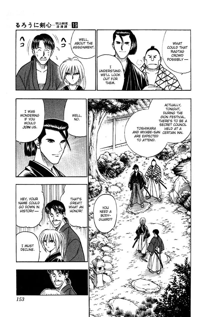 Rurouni Kenshin Chapter 166 9